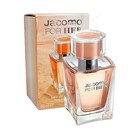 Туалетная и парфюмерная вода Jacomo For Her (Жакомо Фо Хё) 121248